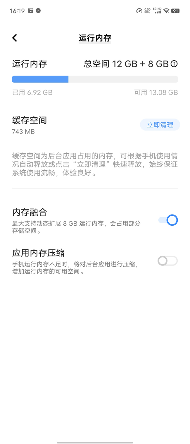 vivo X Fold2评测