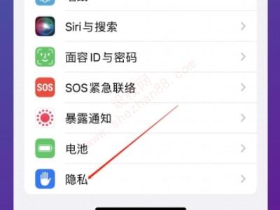 为啥我iOS15没有麦克风模式