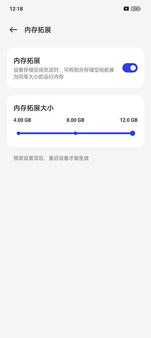 OPPO A2 Pro流畅度实测