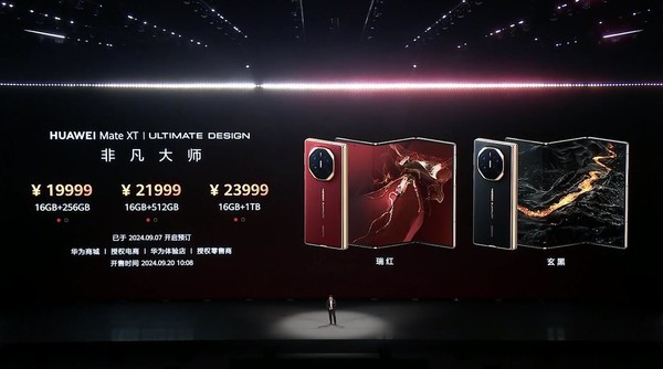 华为Mate XT Ultimate Design首发上手：云上有台三折叠