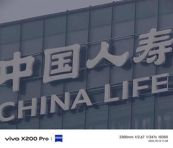 vivo X200系列：用符合直觉的体验 做更懂你的AI全能旗舰