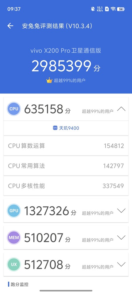 vivo X200系列：用符合直觉的体验 做更懂你的AI全能旗舰