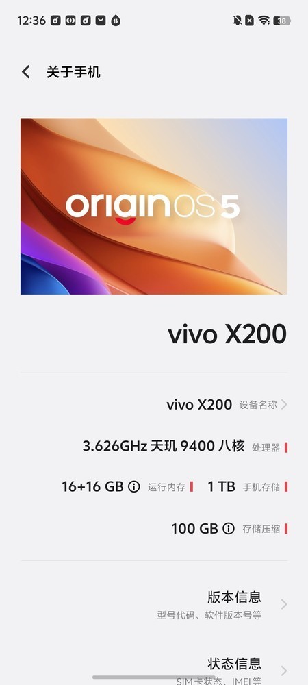 vivo X200系列：用符合直觉的体验 做更懂你的AI全能旗舰