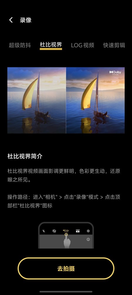 vivo X200系列：用符合直觉的体验 做更懂你的AI全能旗舰