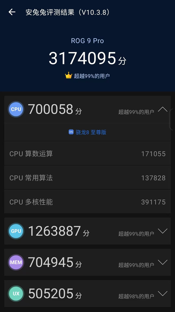 ROG 9 Pro首发评测：体验再进化，不止是硬核游戏机