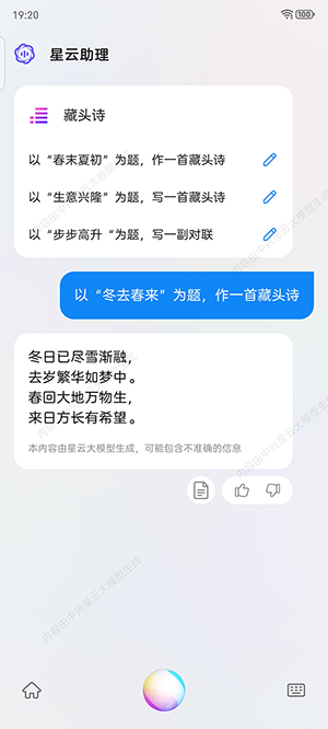 努比亚Z60 Ultra摄影师版随拍体验 给你每一次快门的仪式感