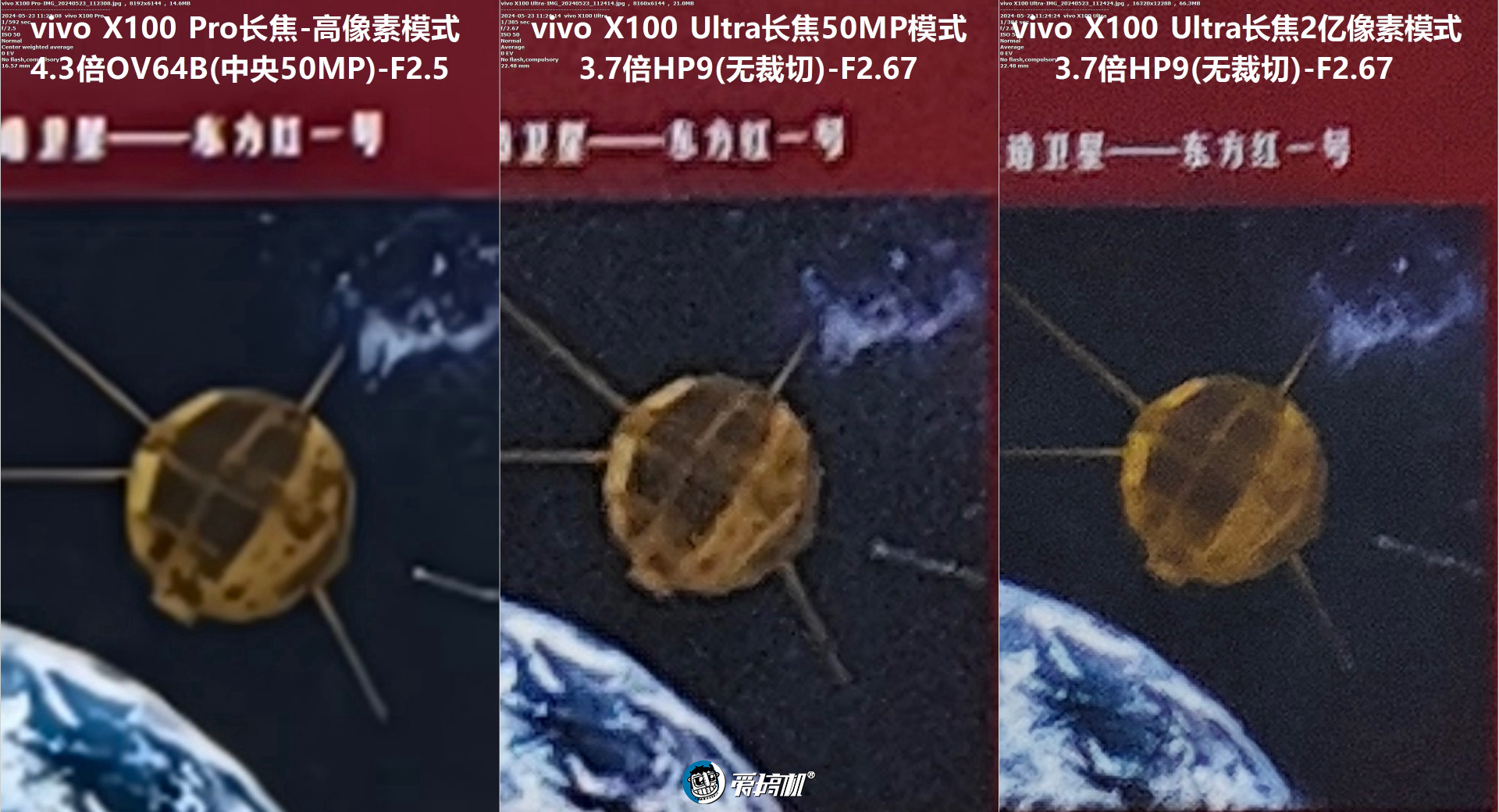 数毛党狂喜，vivo X100 Ultra体验+简单拍照对比：2亿像素真·望远镜长焦