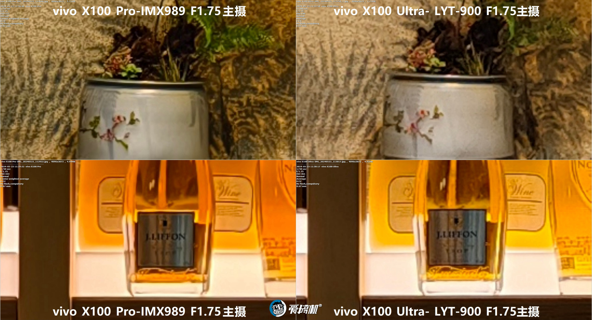 数毛党狂喜，vivo X100 Ultra体验+简单拍照对比：2亿像素真·望远镜长焦