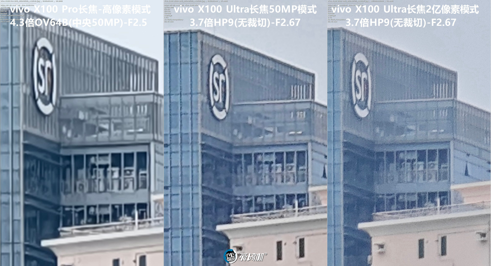 数毛党狂喜，vivo X100 Ultra体验+简单拍照对比：2亿像素真·望远镜长焦