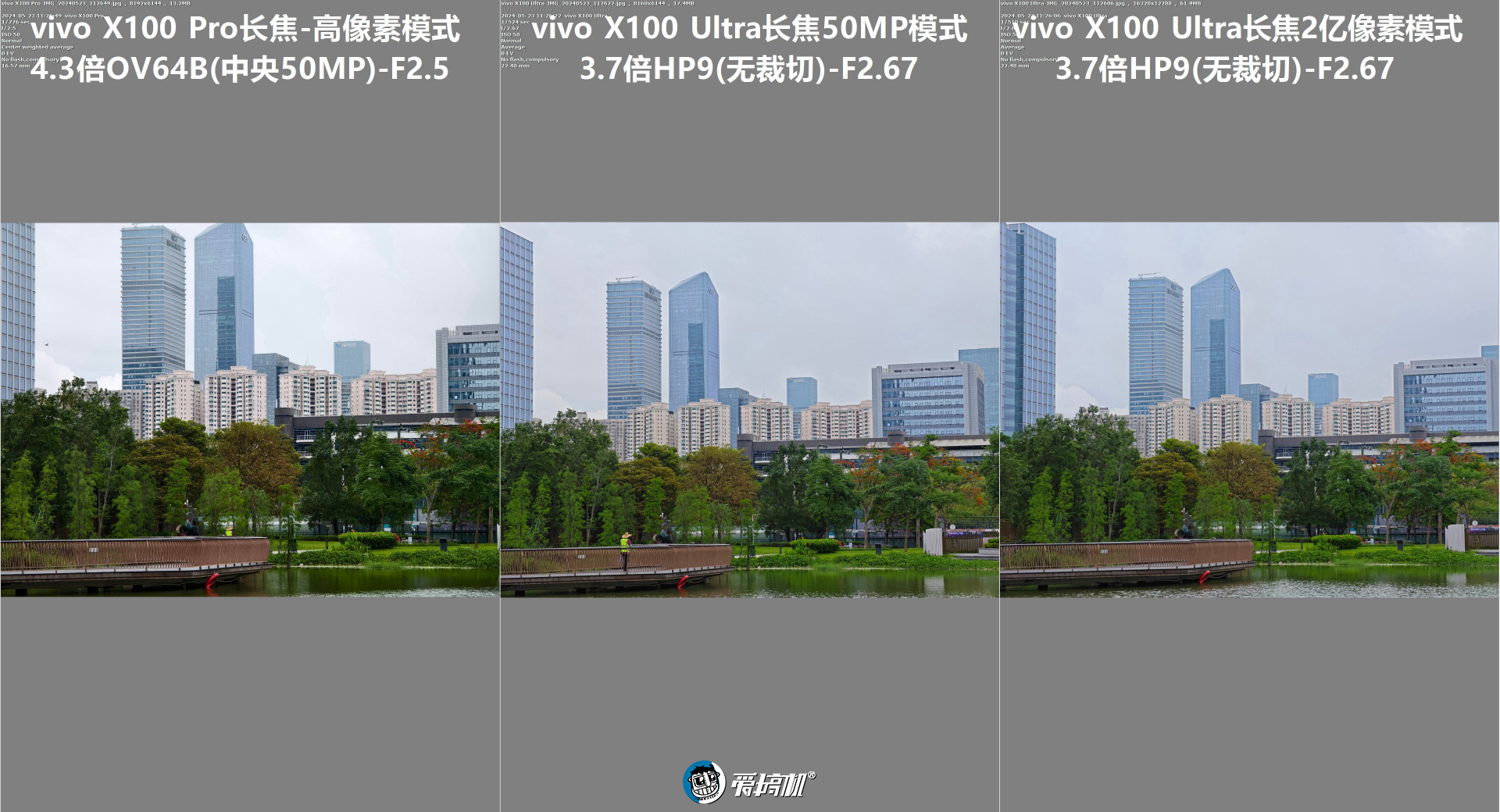 数毛党狂喜，vivo X100 Ultra体验+简单拍照对比：2亿像素真·望远镜长焦