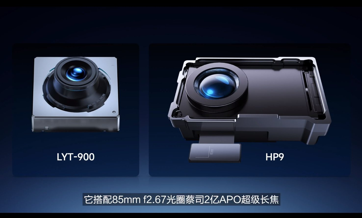 数毛党狂喜，vivo X100 Ultra体验+简单拍照对比：2亿像素真·望远镜长焦