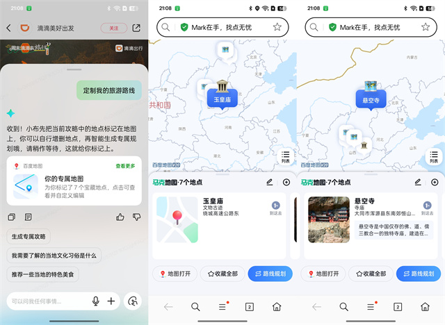 ColorOS 15评测：流畅到指尖的丝滑 AI加持更好用的系统