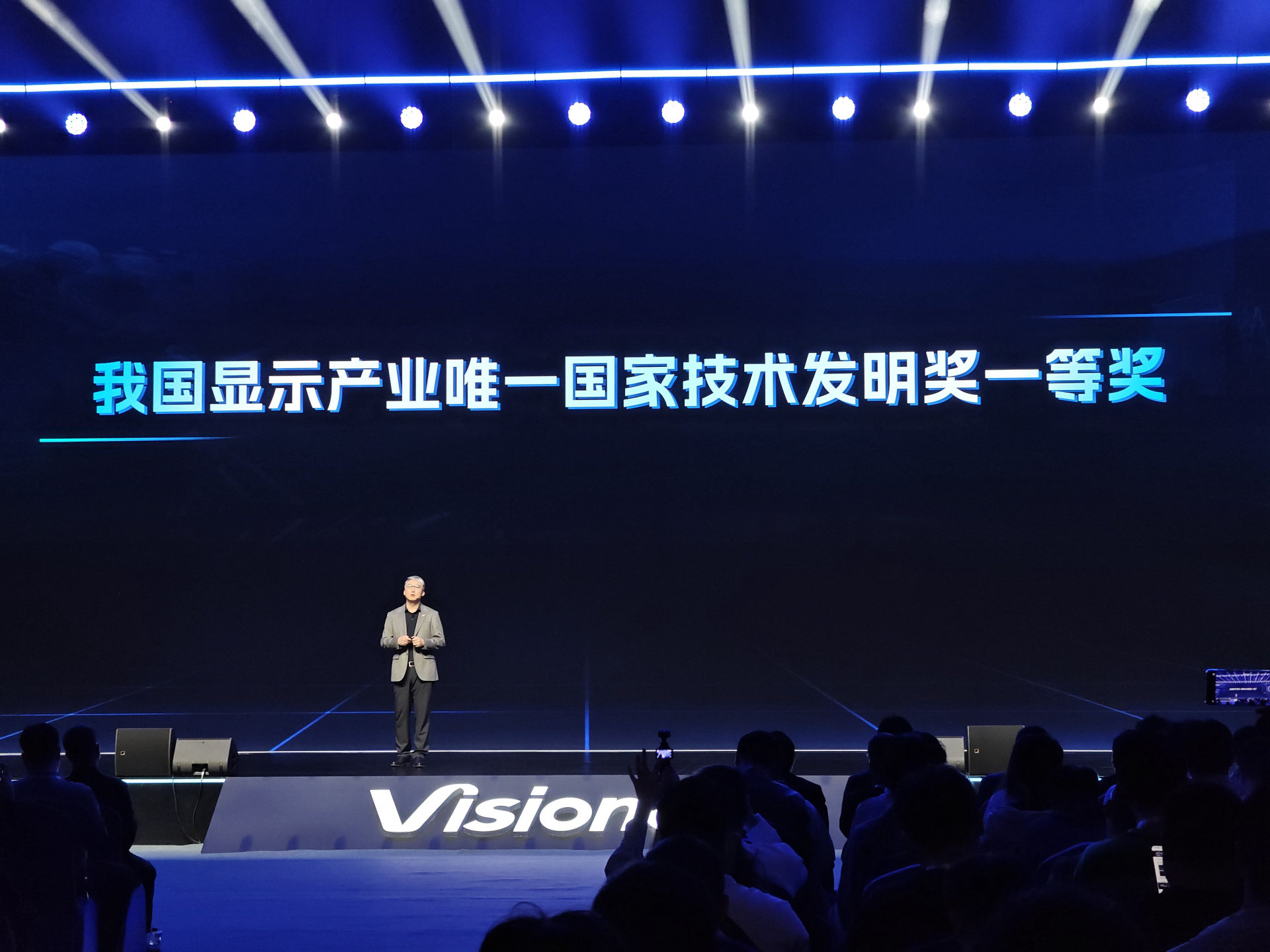 维信诺发布全新发光材料F1：小米、vivo、OPPO、荣耀新机都将搭载