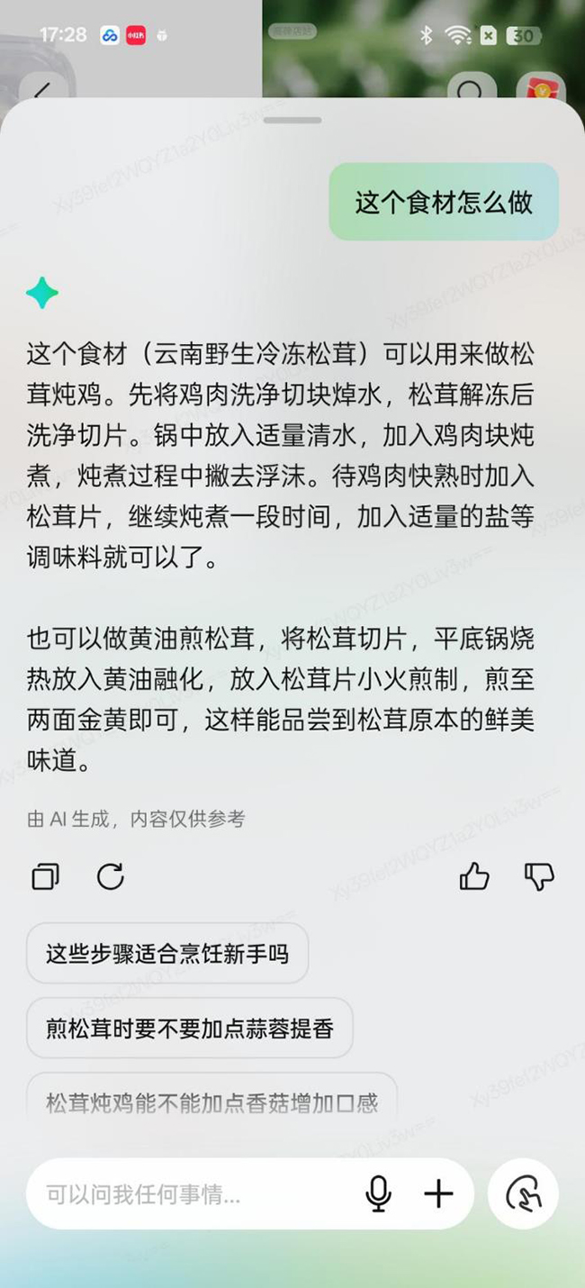 营造氛围感提升影像感染力 OPPO Find X8 Pro评测