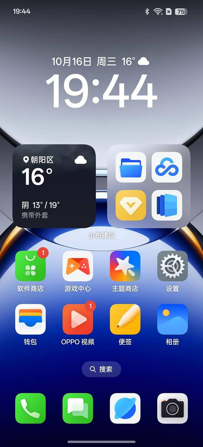 好用更实用！ColorOS 15 AI功能抢先体验