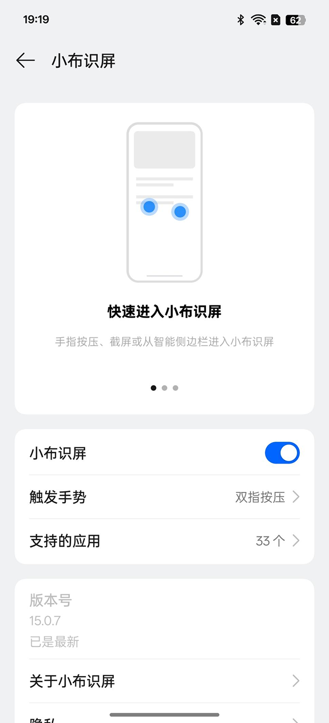 好用更实用！ColorOS 15 AI功能抢先体验