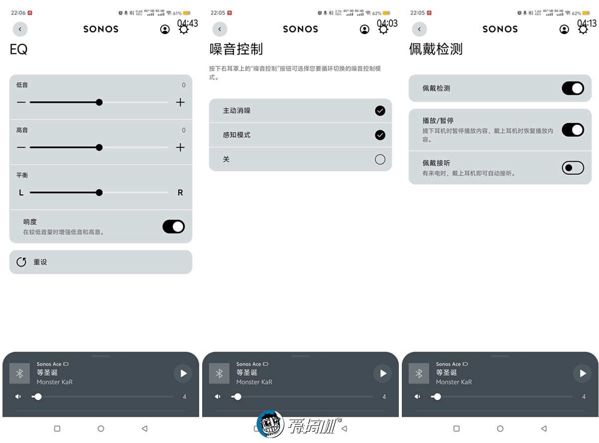 Sonos Ace：用3999元的顶级头戴式耳机是怎样一种体验？