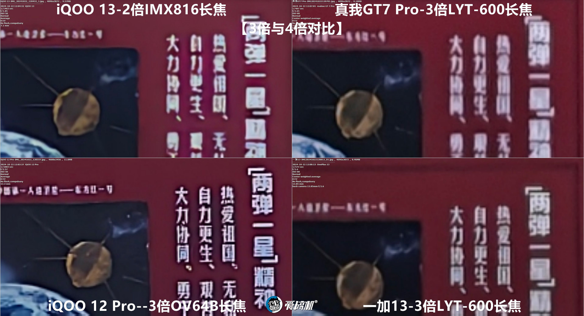 3599结束战斗，真我GT7 Pro评测：骁龙8至尊版+超省电三星屏+6500mAh电池+潜望长焦