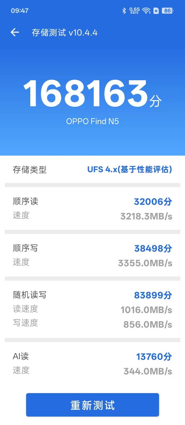 OPPO Find N5评测：折叠旗舰 不止轻薄