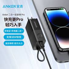 iphone15支持多少w充电