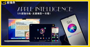 苹果Apple Intelligence功能详解