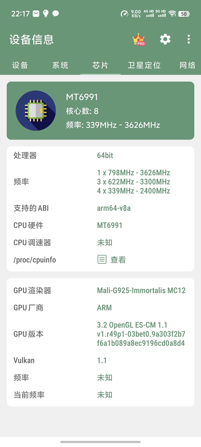 为下一代旗舰机树立新标杆 今年秋季换机就选vivo X200 Pro